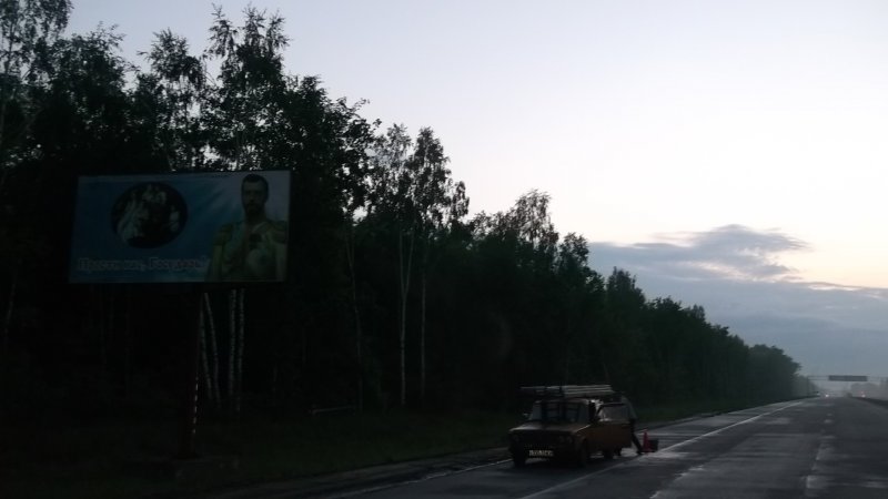 Царские бигборды установлены на 5 выездах из Киева (ФОТО)