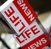 Съемочную группу LifeNews обстреляли под Краматорском