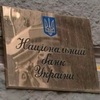 Киев остановил банковские расчеты в Донецкой области