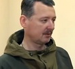 Одиночный выстрел Стрелка